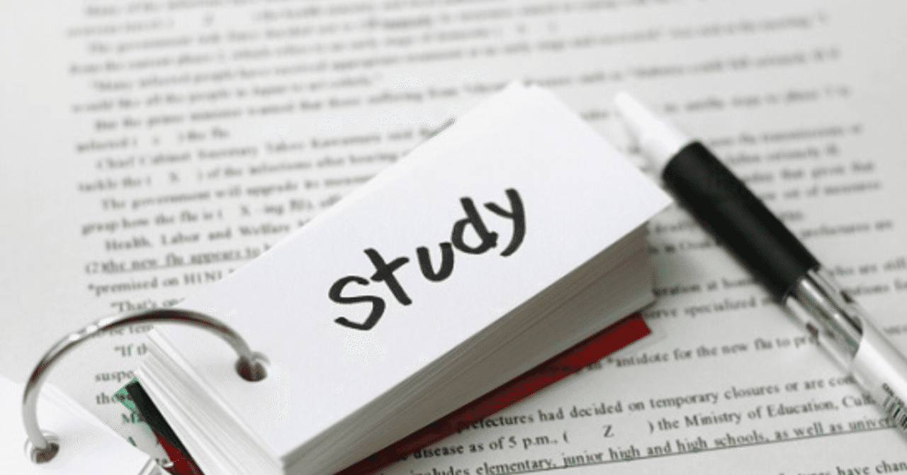 教員採用試験の勉強法 王道編 こう Note