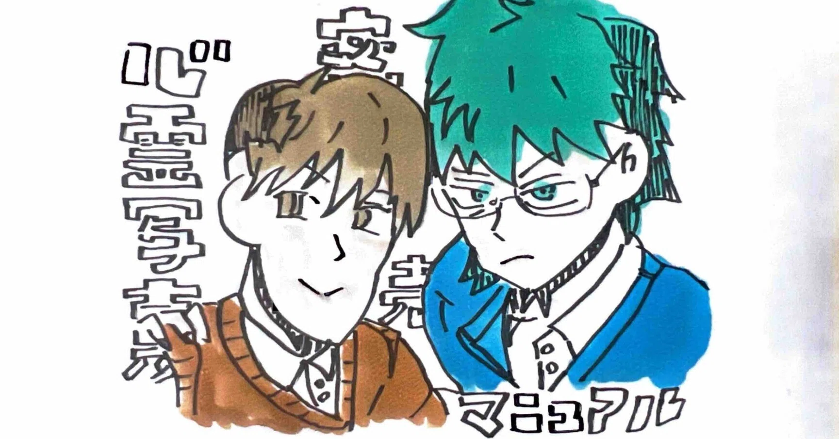 オカルト写真を売り捌け！『心霊写真密売マニュアル』｜himekuri365