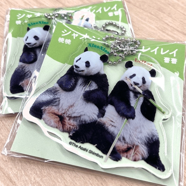 2月2日(月)上野エリア先行発売！朝日新聞出版『いつまでもなかよし