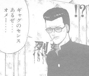 疾風伝説 特攻の拓 の好きなところ話していいですか Takemi Note 疾風伝説 特攻の拓 の好きなところ話していいですか Takemi Note