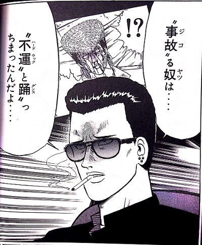 疾風伝説 特攻の拓 の好きなところ話していいですか Takemi Note 疾風伝説 特攻の拓 の好きなところ話していいですか Takemi Note