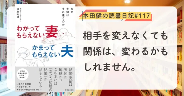 本田健が観察してわかった 「経済的自由を手に入れる人」の5つの共通 本田健が観察してわかった 「経済的自由を手に入れる人」の5つの共通