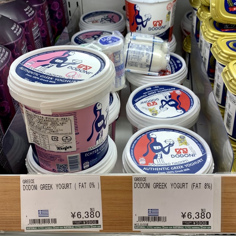 前編 ナショナル麻布 裏は花いろご飯編 あやこし Note