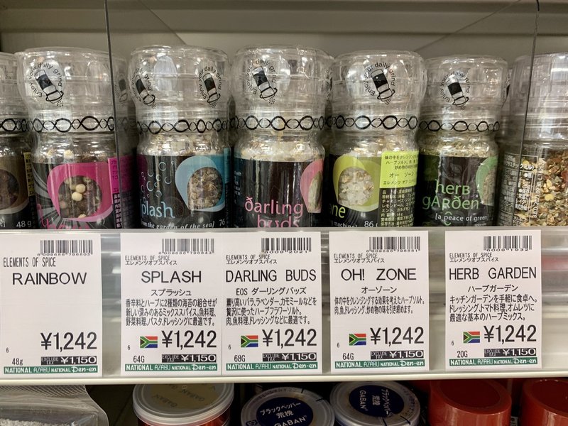前編 ナショナル麻布 裏は花いろご飯編 あやこし Note 前編 ナショナル麻布 裏は花いろご飯編 あやこし Note