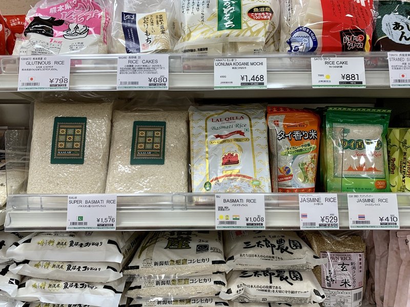 前編 ナショナル麻布 裏は花いろご飯編 あやこし Note 前編 ナショナル麻布 裏は花いろご飯編 あやこし Note