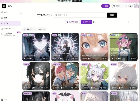 画像