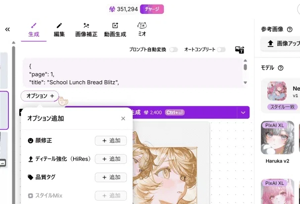 画像