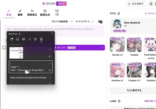 画像