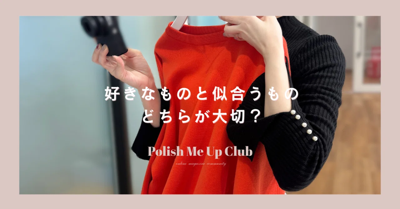 Important Note Color Which is more important: what you like or what suits you?|華枝 ( hanae )