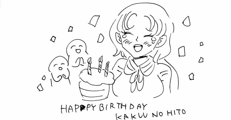 嬉し泣きしてる絵が苦手な話 藤井おでこ Note
