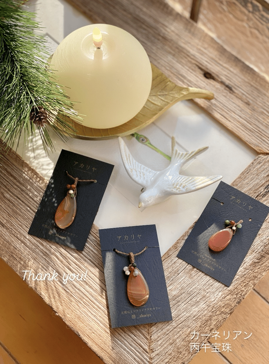 タリスマン＊ヒーラーの作るお守りアクセサリー/天然石マクラメネックレス 作品のお迎えをありがとうございます＊天然石マクラメアクセサリー