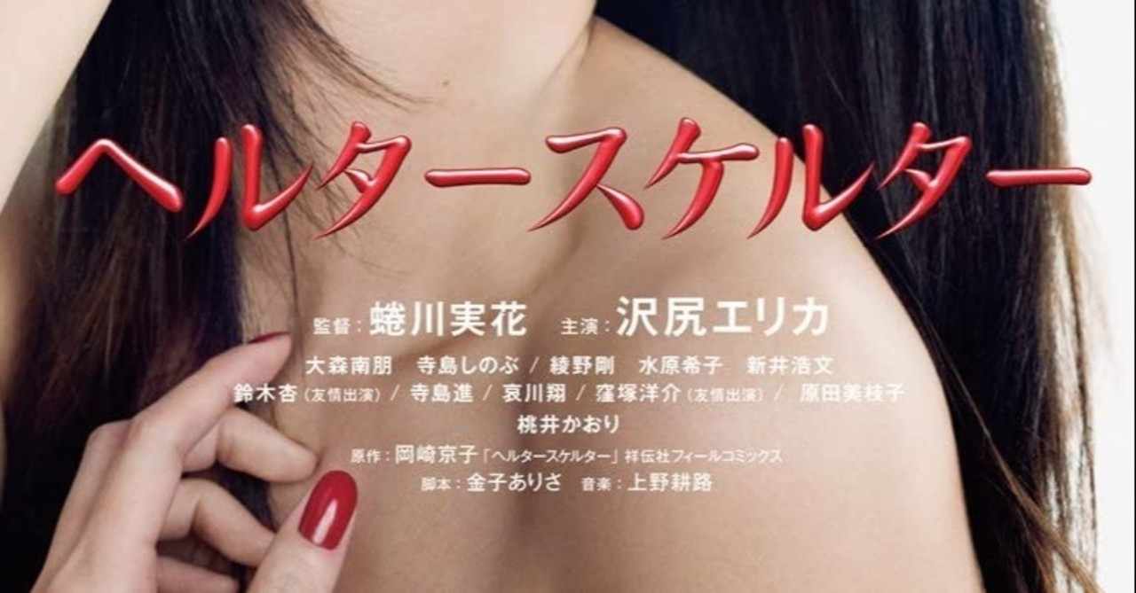 イメージの本 18年 大村理文 Note