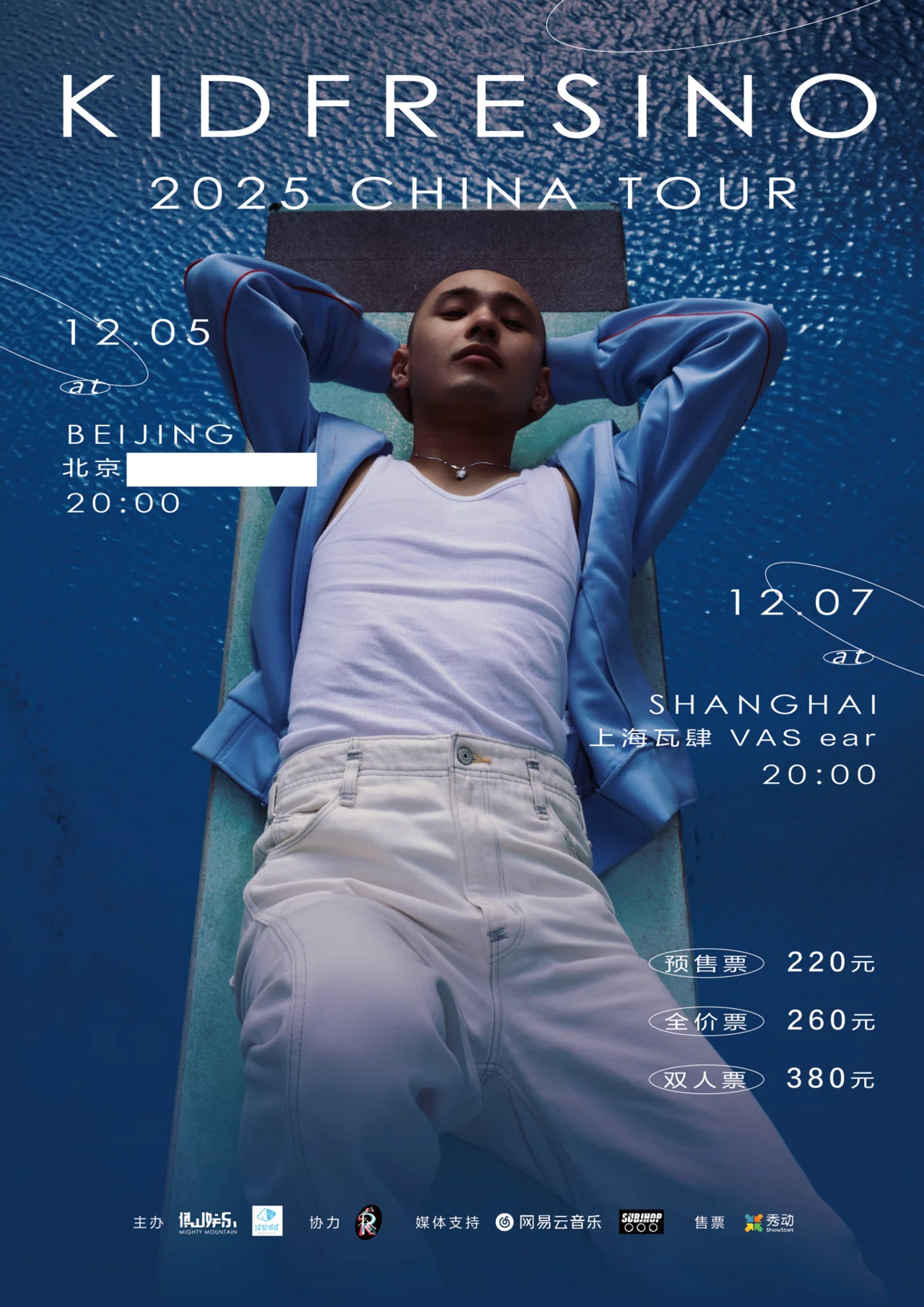 KID FRESINO 21 2026年2月8日ライブポスター＋ポストカード 2026 KID FRESINO｢21｣ at Tokyo Garden Theater🗼｜R