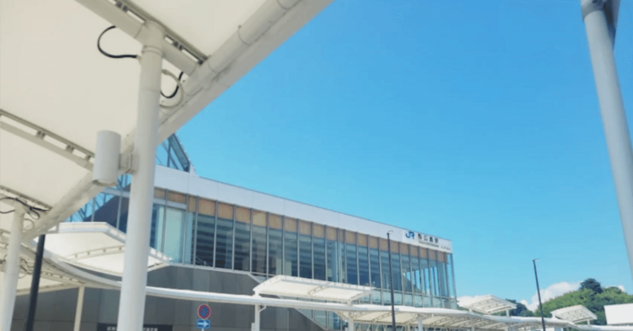 この駅が好きシリーズ①|Mr.Yのサムネイル画像