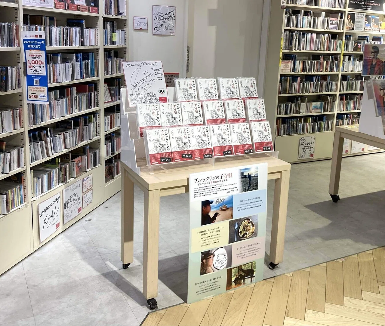 📣【速報】HMV&BOOKS SHIBUYAに📙✍️｜福太郎