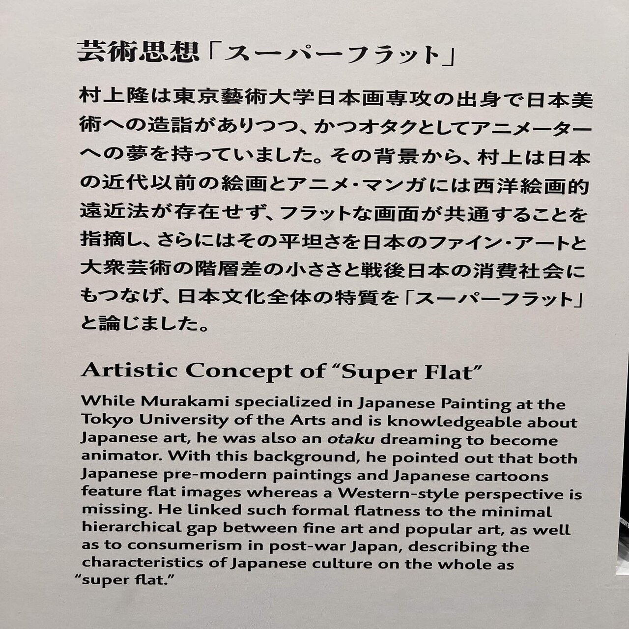 女一人旅✖️直島 #1｜直島新美術館、アジアの感覚に触れる旅｜m1ho._🫧