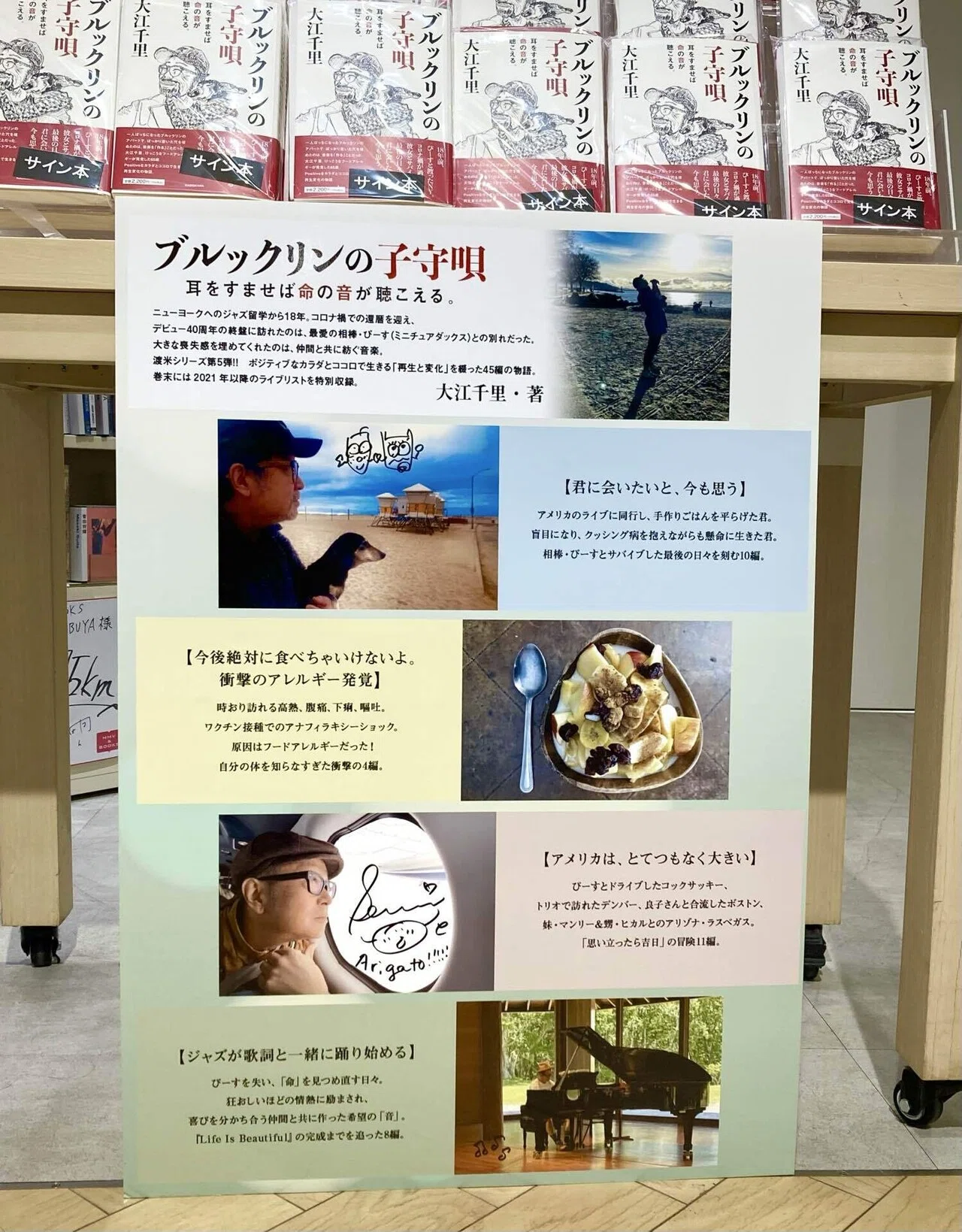 📣【速報】HMV&BOOKS SHIBUYAに📙✍️｜福太郎