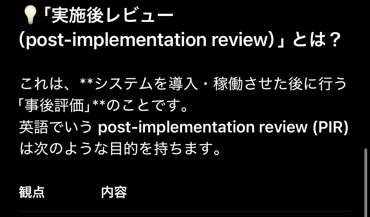 CISA（公認情報システム監査人）を独学で取った体験記【令和最新版
