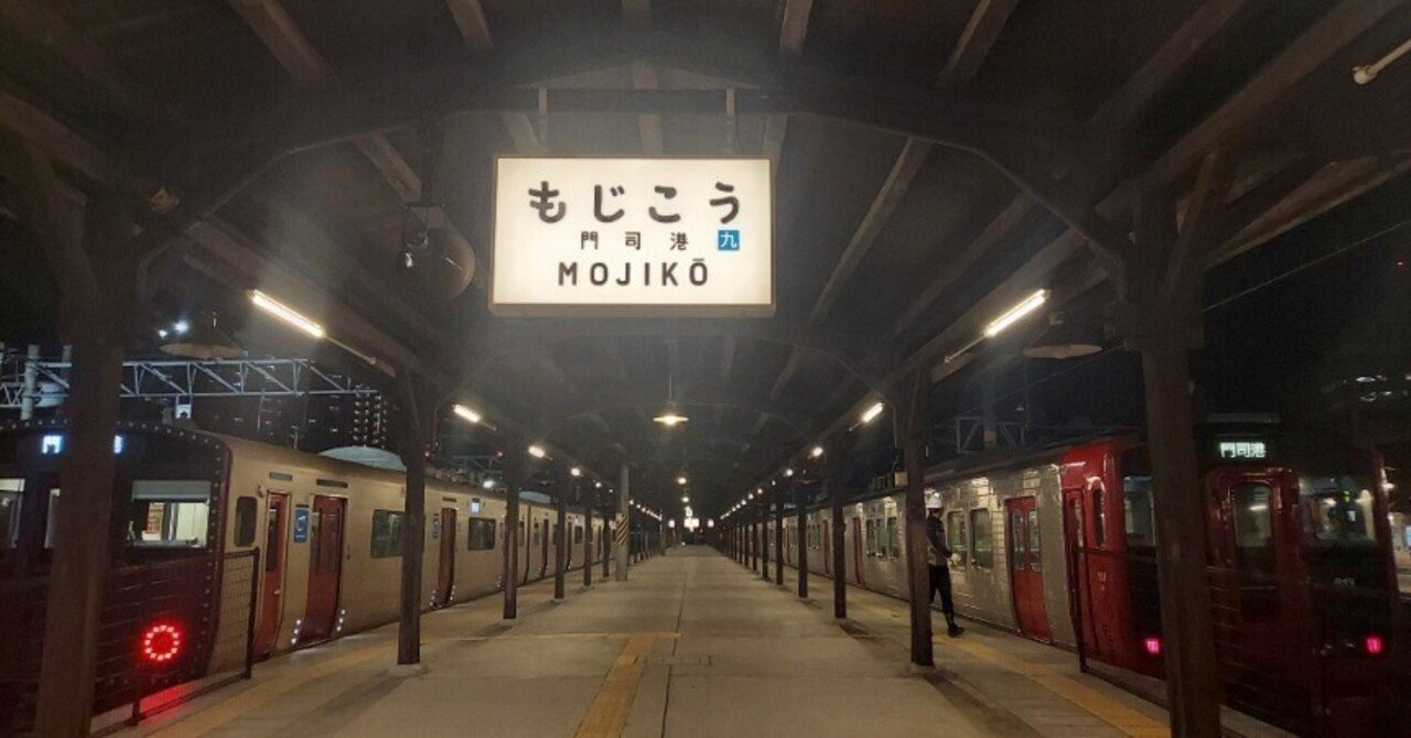 この駅が好き｜涼子のサムネイル画像