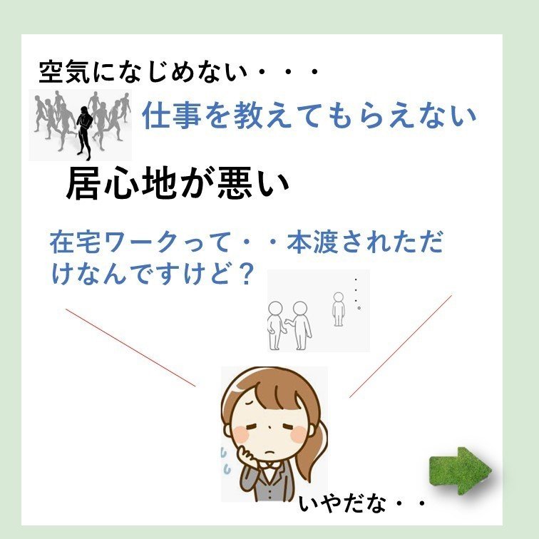新社会人の方へ頑張りすぎないでね 谷崎円香 心理学の現場より Note