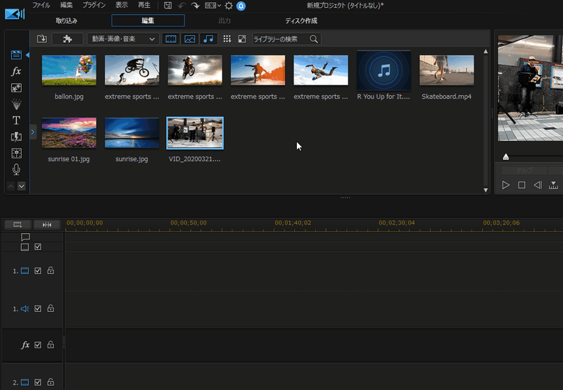 初心者向け Powerdirectorの使い方 9 動画の切り抜き Powerdirector パワーディレクター の使い方 Note 初心者向け Powerdirectorの使い方 9 動画の切り抜き Powerdirector パワーディレクター の使い方 Note