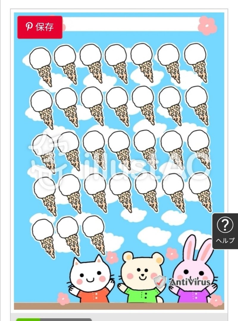 お子さま向け 毎日の評価シート Ccoa ここあ 育児に関わるイラストを描いています Note お子さま向け 毎日の評価シート Ccoa ここあ 育児に関わるイラストを描いています Note