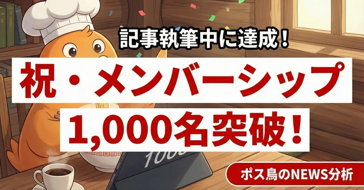 [Breaking News] Surpassed 1,000 members while writing this. This is a ...