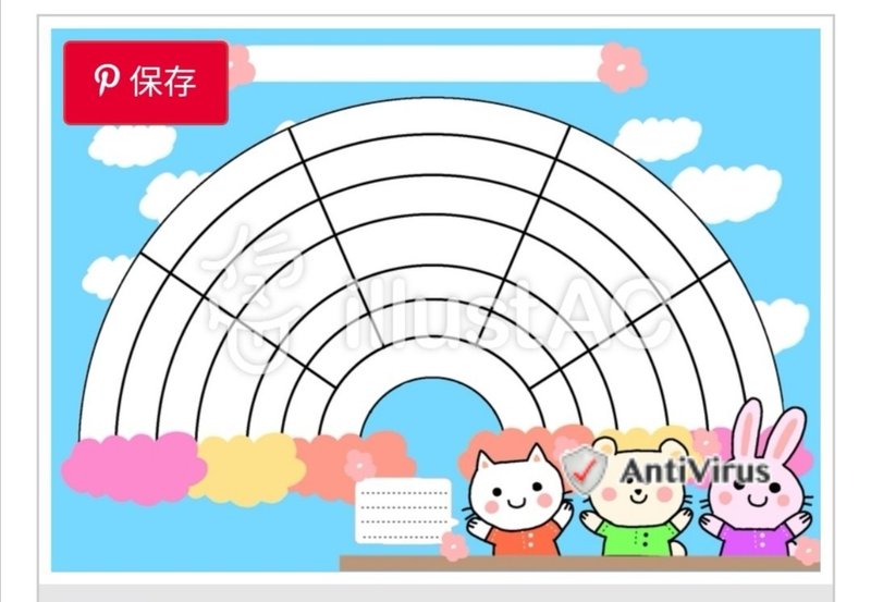 お子さま向け 毎日の評価シート Ccoa ここあ 育児に関わるイラストを描いています Note