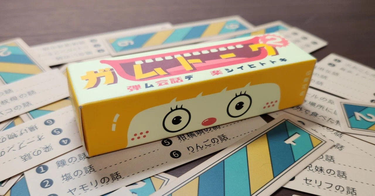 3/4 (Wed) [Board Game] 