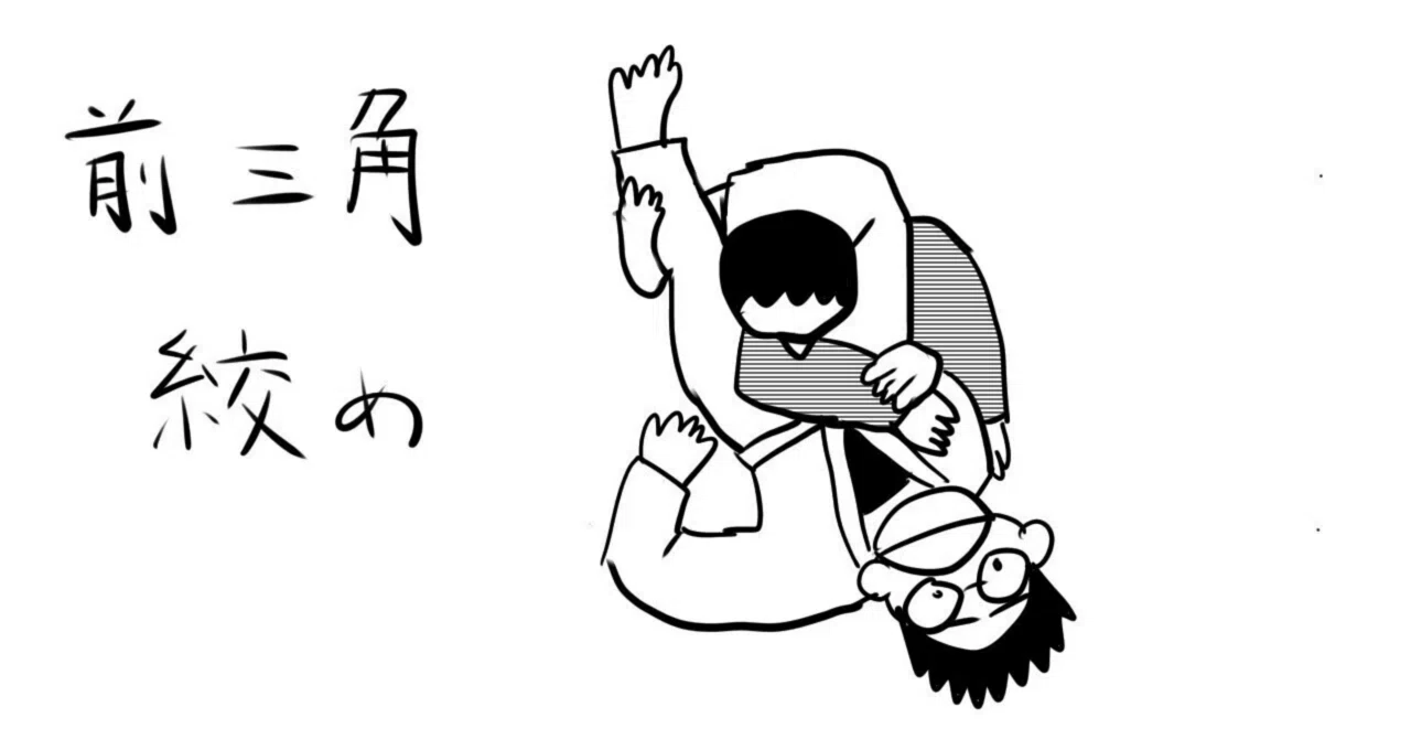 The Practice Stance Secretly Used by People Who Reduce Injuries in Jiu ...