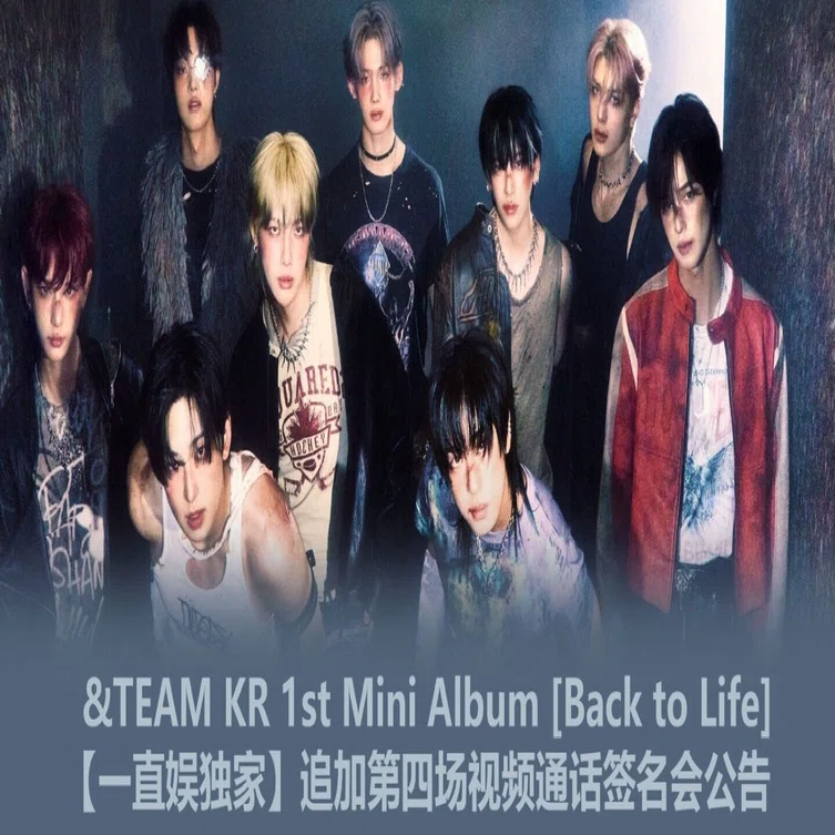 &TEAM 【YUMA】 ヨントン 当選確実ボーダー 一直娱 4.0 追加｜Kpop