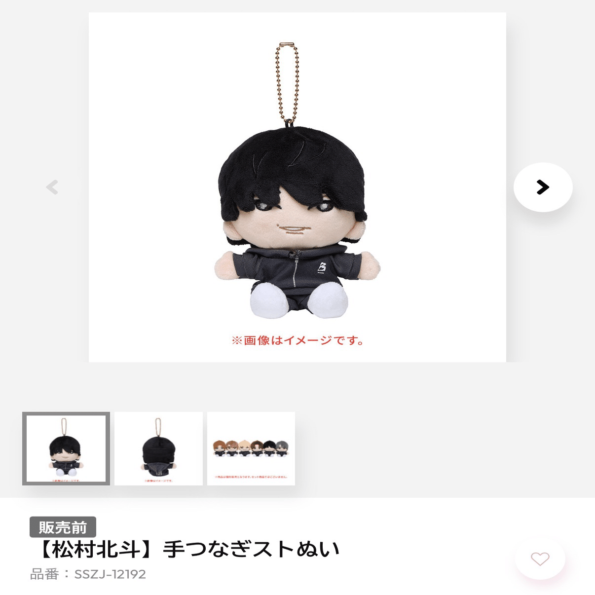 1月.zip｜あるく