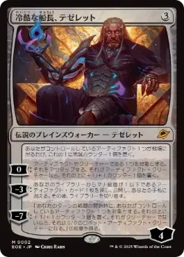 mtg】始まりの液体レポ｜ラザ男
