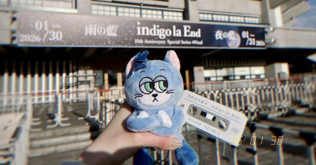 雨の藍』 indigo la End｜kom_28