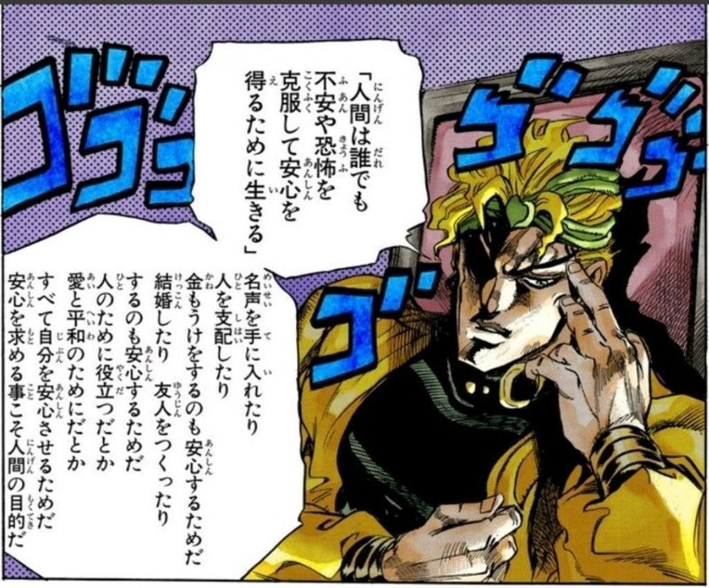人間は何のために生きるのか 松田大亮 傾聴と寄り添いであなたの心の健康をサポートします コーチカウンセラー Note 人間は何のために生きるのか 松田大亮 傾聴と寄り添いであなたの心の健康をサポートします コーチカウンセラー Note