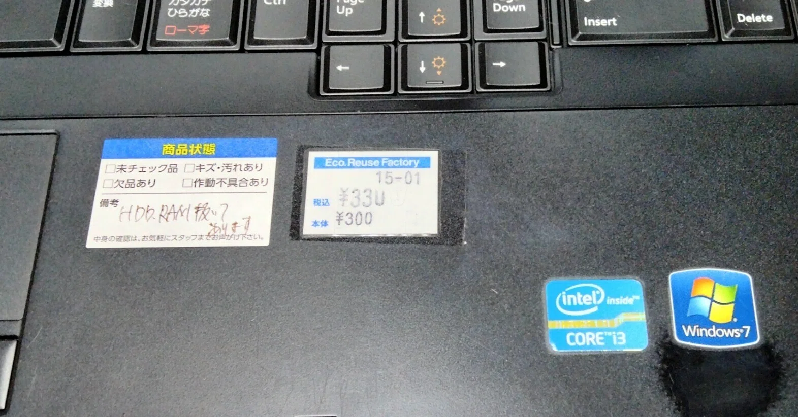 330円でDell Latitude E5520を購入｜ぶたうし ジャンク ノートPC DELL