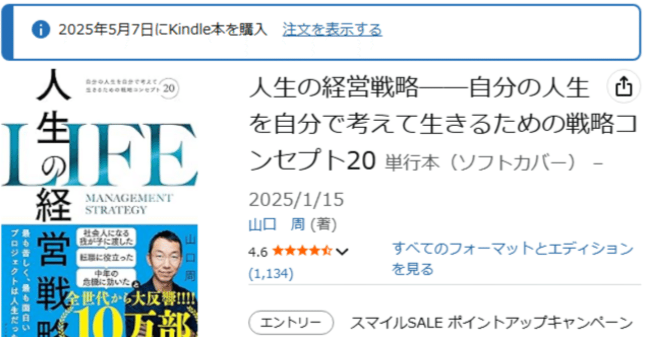 2006年度の経営戦略　人口減少時代のリ・デザイン戦略 逆都市化時代 人口減少期のまちづくり』大西隆 著 | 学芸出版社