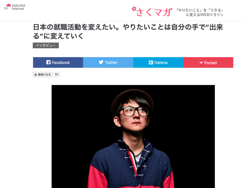 子供 とは 子供扱いした大人が創り出す フィクション 子育て 教育 就活 改革 マゼルプロジェクト Note
