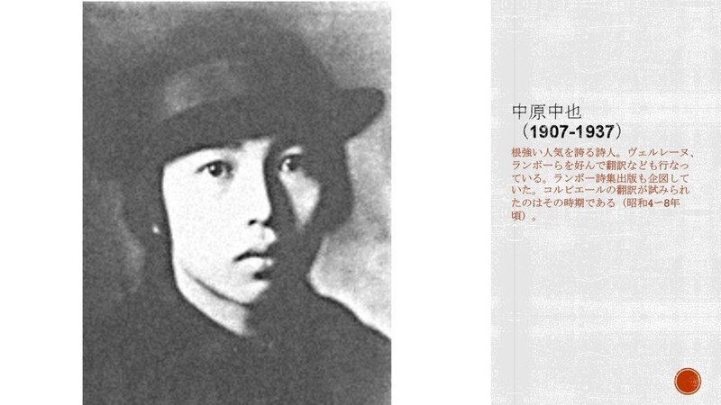 呪われた詩 たち アムール ジョーヌ 刊 記念対談 前編 幻戯書房編集部 Note 呪われた詩 たち アムール ジョーヌ 刊 記念対談 前編 幻戯書房編集部 Note