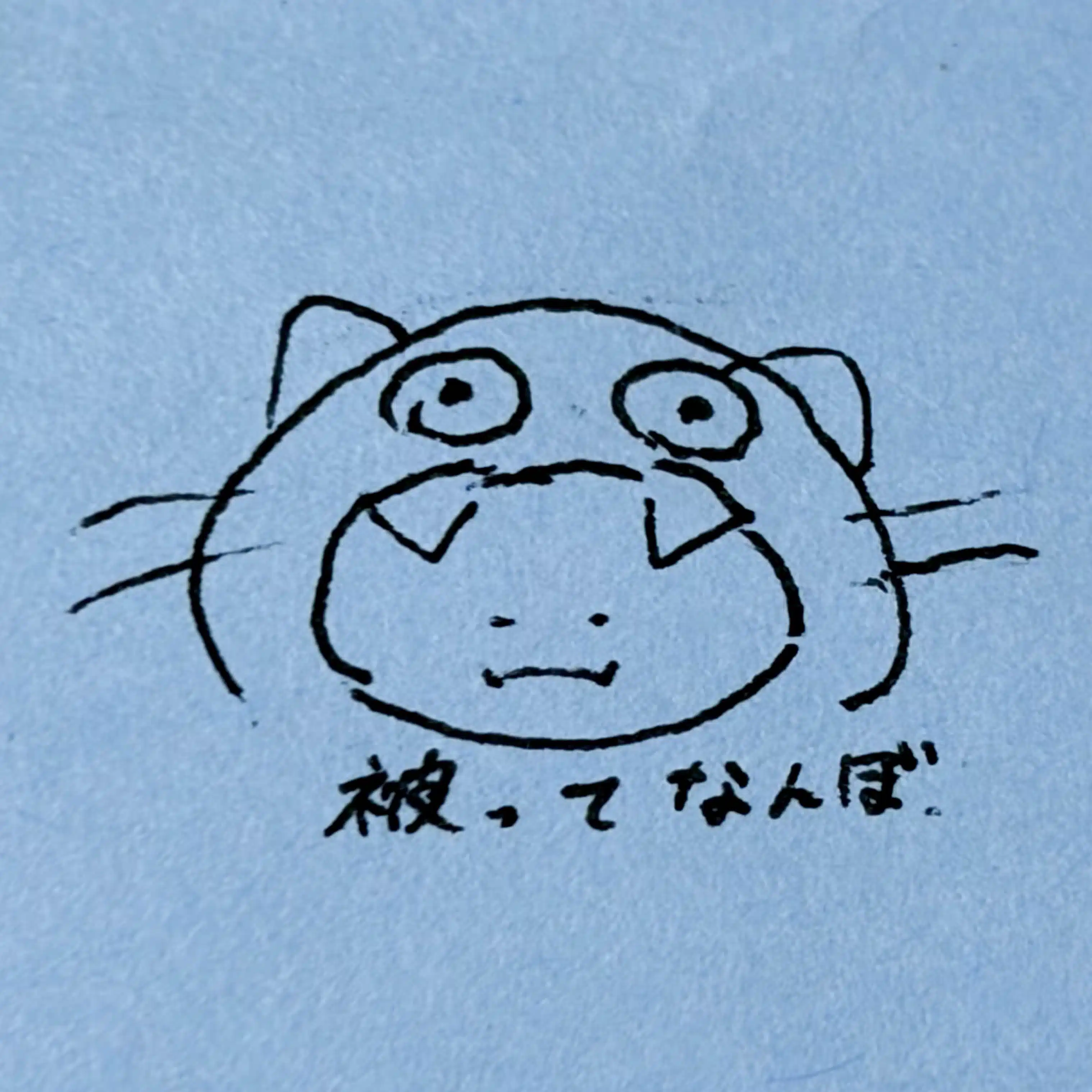シアン