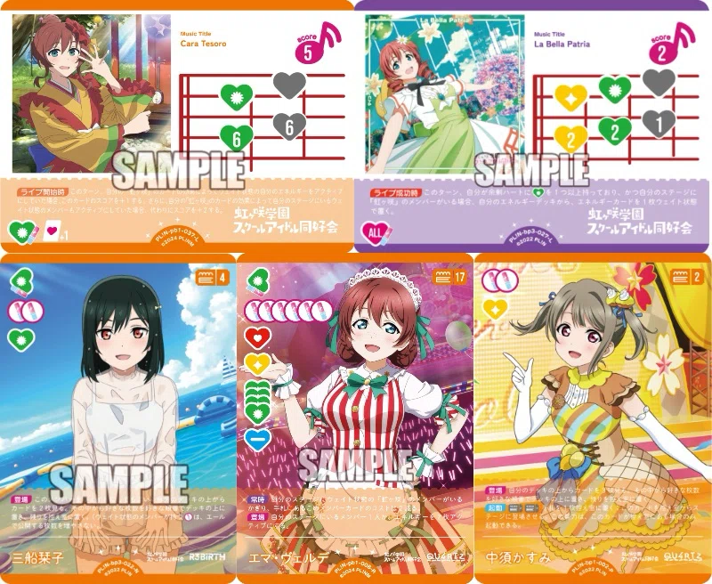 ラブカ　緑黄エマ　デッキ ラブカ】黄緑エマ展開ルートまとめ｜ダイヤモンドリリー