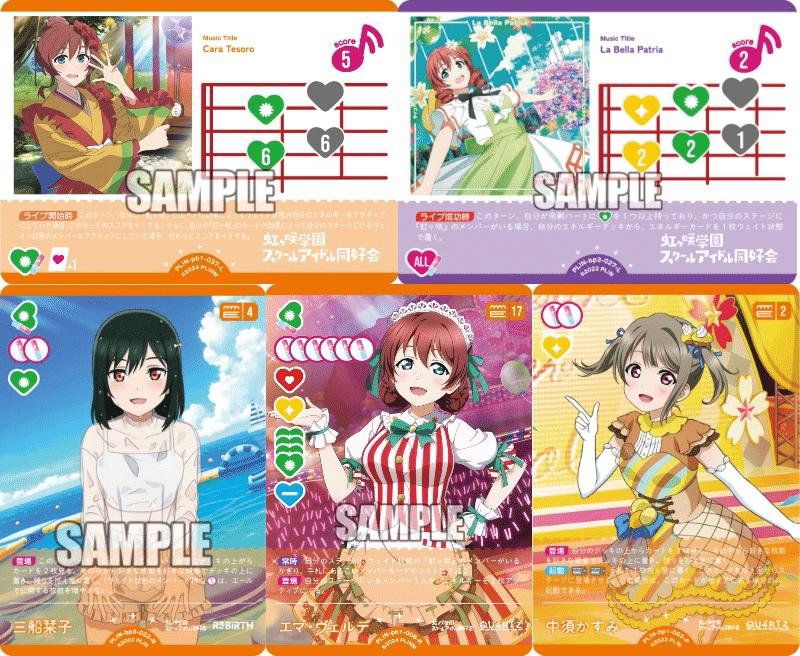 La bella Patria型エマ嵐珠 デッキ ラブカ】黄緑エマ展開ルートまとめ｜ダイヤモンドリリー