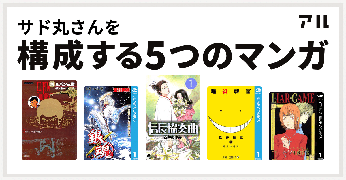 この人みたいに生きたいと思った 銀魂好きの二次創作家 サドまる Note この人みたいに生きたいと思った 銀魂好きの二次創作家 サドまる Note