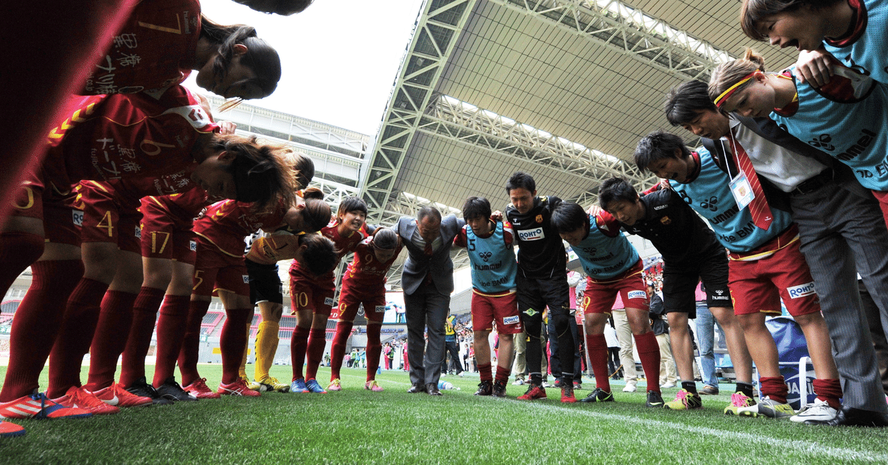 人とチームのハッピーファースト Note