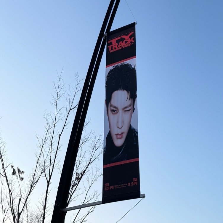 NCT テヨン NEOCITY バストレカ 最終値下げ jp.ktown4u.com : K-POP Global On-Onffline Platform