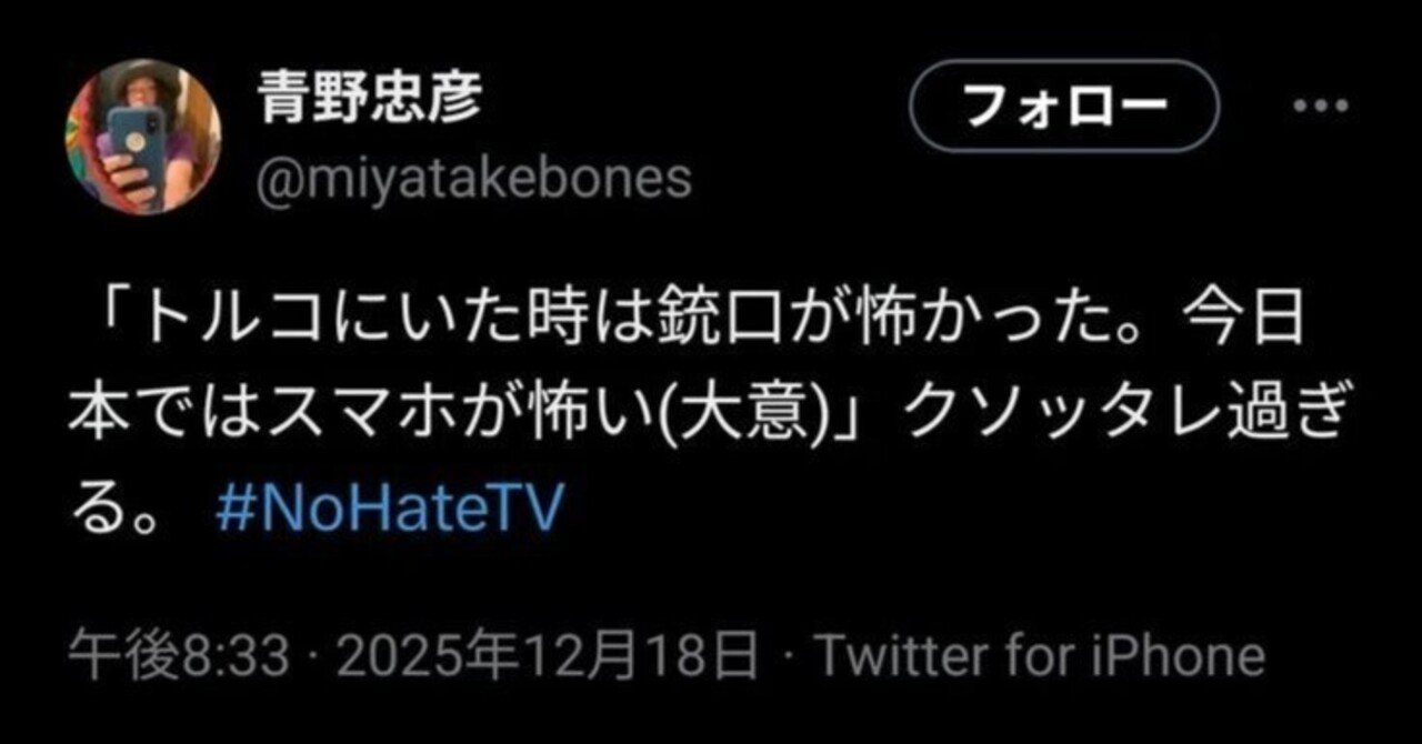 アプリダウンロード無料表記が見当たらないグローバル経済と無料ゲームに明日はない｜くろみあ