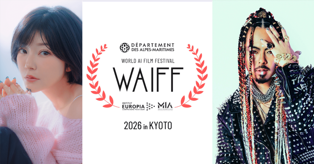 Cover Image for WAIFF Kyoto announces Mariya Ise and KENTO MORI as Official Ambassadors!