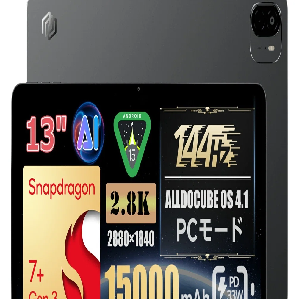 本日見つけた掘り出し物】【48,999円で高性能】ALLDOCUBE Ultra Pad 