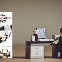 アゴを引けば身体が変わる 腰痛 肩こり 頭痛が消える大人の体育 伊藤 和磨 Woodpine エンジニア Note アゴを引けば身体が変わる 腰痛 肩こり 頭痛が消える大人の体育 伊藤 和磨 Woodpine エンジニア Note