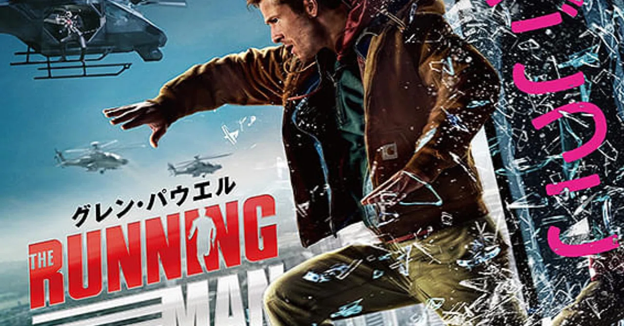 初めての4DXで映画に入り込んだ|KO